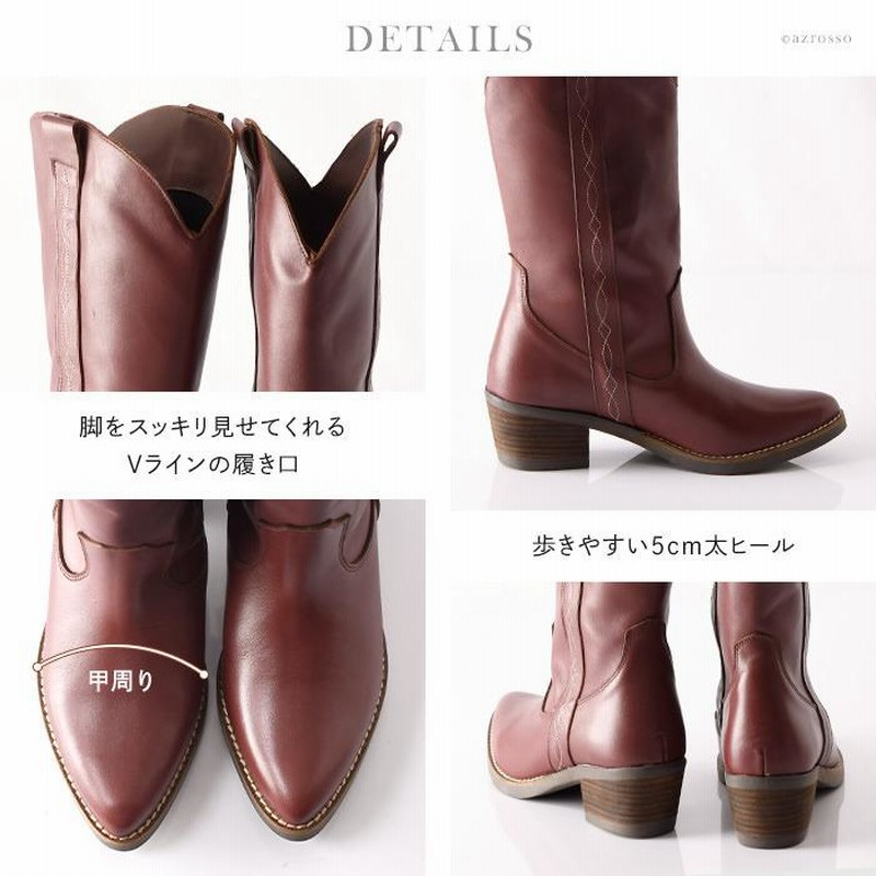 美品】COURIPIE クリピエ 本革 ウエスタンブーツ 23cm