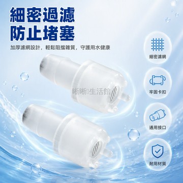 台灣出貨✨ 水族過濾頭 進水軟管濾網 防堵吸口 防小蝦吸入 魚缸水泵配件 過濾器濾嘴