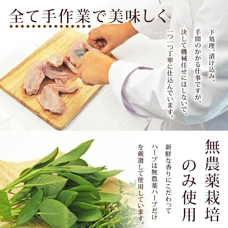  唐揚げ 国産 手羽先 25本(1.4kg) 選べる味 惣菜 おつまみ フライドチキン ボリューム 肉 生 チルド パーティー オードブル