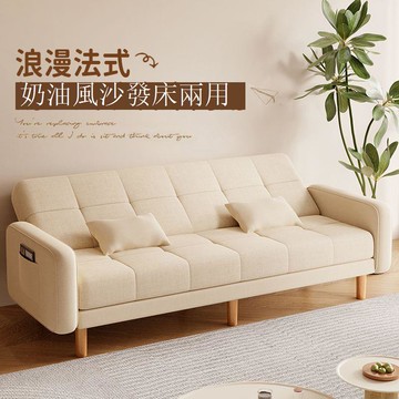 免運/公司貨 沙發 沙發床  沙發小戶型客廳家用2024新款簡約現代三人位出租房兩用折疊沙發床 可開發票 全館五折 工廠現貨直銷 新品特價 z10301