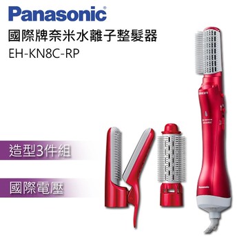 【Panasonic 國際牌】奈米水離子整髮器 EH-KN8C-RP(桃紅)