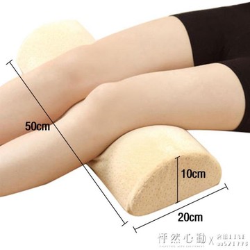 墊腳枕墊腿枕頭記憶棉腳枕抬腿墊靜脈墊腿枕曲張下肢墊腿部抬高墊 prxd