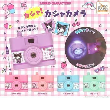 5月預購 請登記 正版 三麗鷗相機造型投影燈扭蛋 IP4庫洛米Kitty美樂蒂小夜燈帕恰狗 凱蒂貓