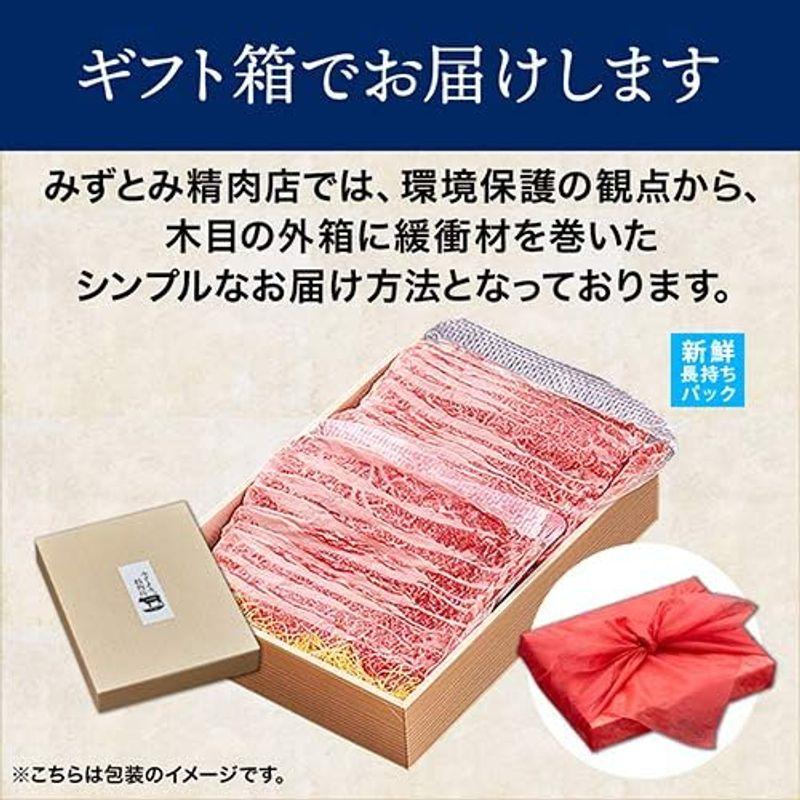 お中元 の プレゼント グルメ 肉ギフト ギフト 牛肉 黒毛和牛 A3 御祝 内祝い お歳暮 母の日 父の日 すき焼き モモ 肩 300g