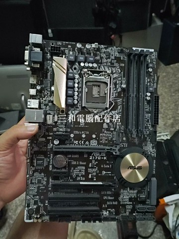 華碩Z170-K 1151 鈎孔 實物圖 測試完好 支援六代CPU 大板 帶擋板【三和電腦配件店】