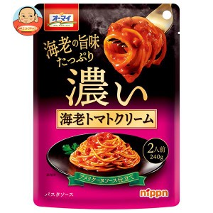 ニップン オーマイ 濃い海老トマトクリーム 240g×12袋入×(2ケース)｜ 送料無料