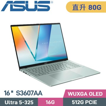 ASUS Vivobook S16 S3607AA-0082E325 (CU5-325/16G+64G/512G SSD/W11/16)特仕