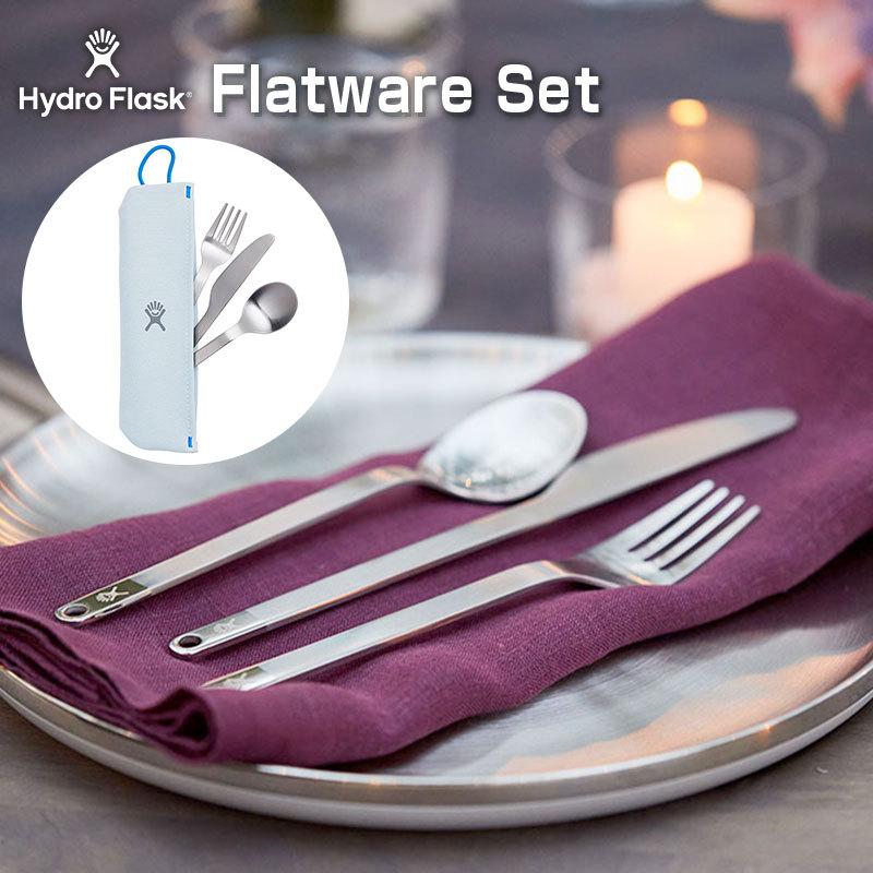 カトラリーセット Hydro Flask（ ハイドロフラスク ）アウトドアキッチン フラットウェア セット OUTDOOR KITCHEN Flatware Set キャンプ ソロキャンプ