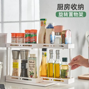 【新品下殺🔥免運】旋轉置物架免打孔收納架桌面置物架廚房神器多功能廚房收納用品調料架 廚房調料架 調料整理架