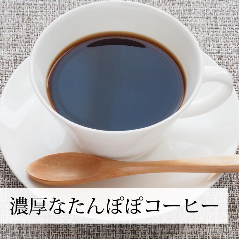 たんぽぽコーヒー 極上 120パック たんぽぽ茶 タンポポコーヒー | LINE