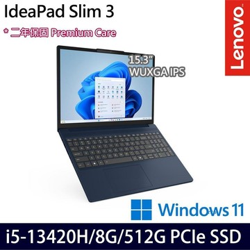 Lenovo IdeaPad Slim 3 83K100PQTW(i5-13420H/8G/512G SSD/15.3吋/W11)