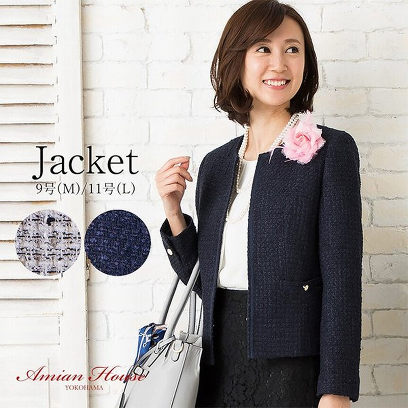 セットアップ ジャケット レディース フォーマル 40代 50代 ノーカラー ツイード 入学式スーツ ママ セレモニー コービーツイードジャケット 通販 Lineポイント最大0 5 Get Lineショッピング