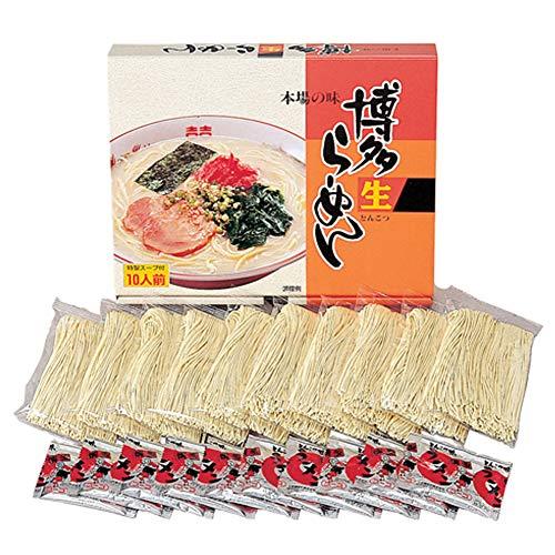 Settella 博多生らーめん 10食入 特製スープ付 本場博多のとんこつラーメンをご家庭でお気軽に！