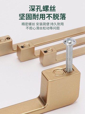 衣柜門拉手金色歐式現代簡約高檔輕奢櫥柜抽屜柜子門把手