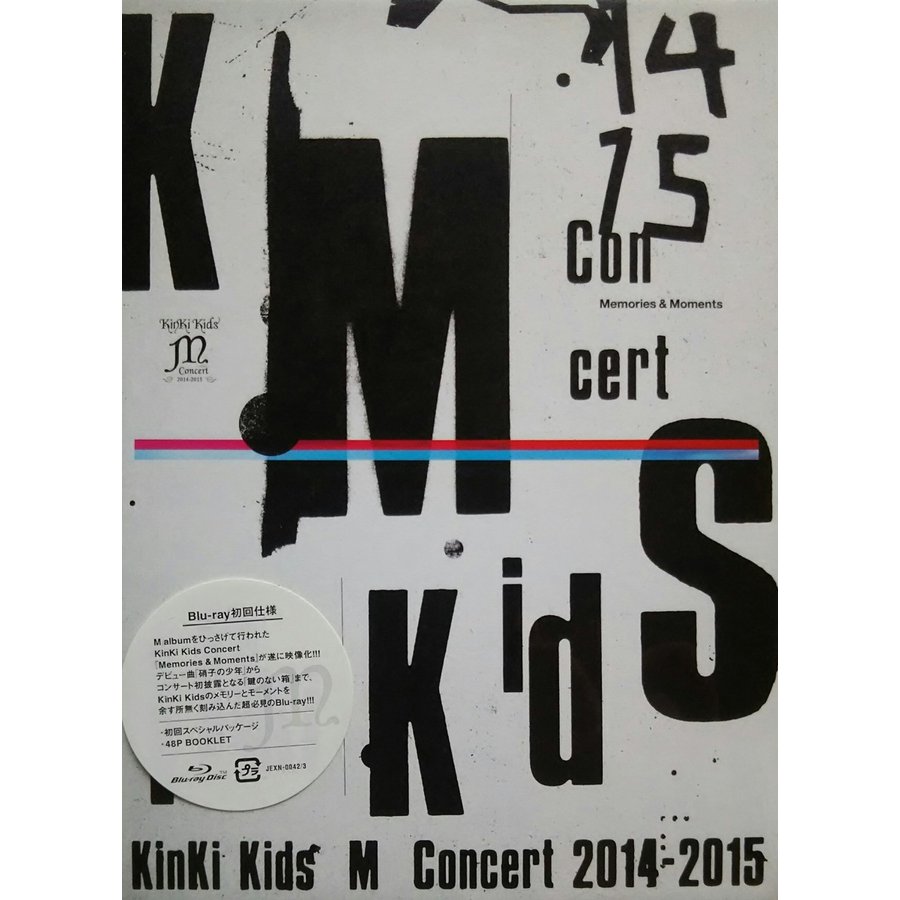 KinKi Kids Concert Memories Moments