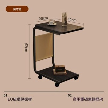 百搭簡約移動邊几 沙發側邊小茶几 臥室床頭可滑動收納角几小桌子 可做簡單餐桌
