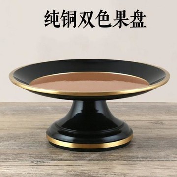 供果果盤家用平底供奉貢品盤上供貢盤供佛水果盤佛前蓮花純銅供盤