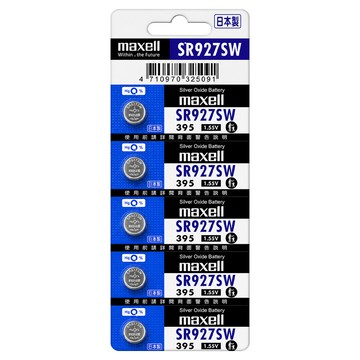maxell 鈕扣型氧化銀電池 不可充電 1.55V 日本製 SR927SW 395  1顆  1顆