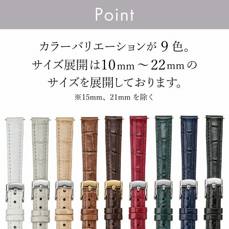 本べっ甲時計ベルト12mm〜13mm 本革 時計ベルト 10mm 11mm 12mm 13mm 14mm 16mm 17mm 18mm 19mm