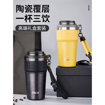 (免運)TKK保溫杯陶瓷內膽咖啡杯男士生款泡茶水杯子高級感禮物盒送男友