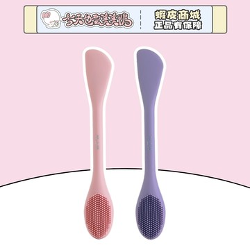 郭小妞 雙頭泥膜刷 泥膜刷 卸除泥膜 柔軟不易變形 - 台灣現貨 快速出貨【今天也要美美鴨】