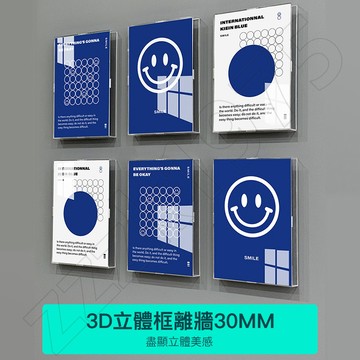 壓克力相框🔥 免打孔 廣告牌 證書框 橫豎通用 雙層夾板畫框 展示框 相框 A4 墻牌  展示牌