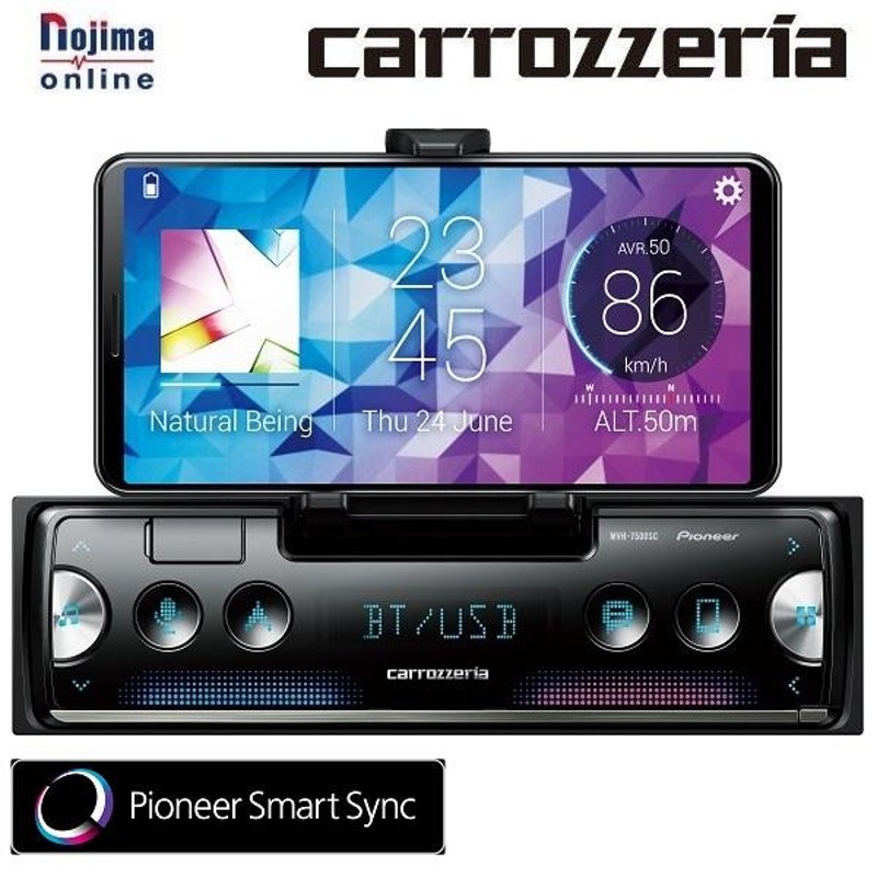 Pioneer パイオニア カーオーディオ【1DIN/Bluetooth/USB/チューナー・DSPメインユニット/iPhone/クレイドル内蔵モデル】  MVH-7500SC | LINEショッピング