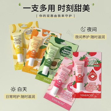 YIMIAOSI 草莓倍潤潤唇膏 滋潤保濕防乾裂補水 可當脣膜使用 水蜜桃等 5 種果香口味 日常唇部護理好物