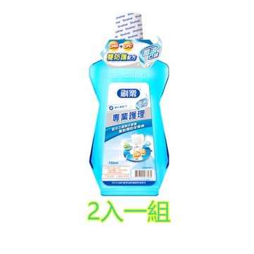 刷樂專業護理漱口水(酷涼口味) 500ml超值2入組