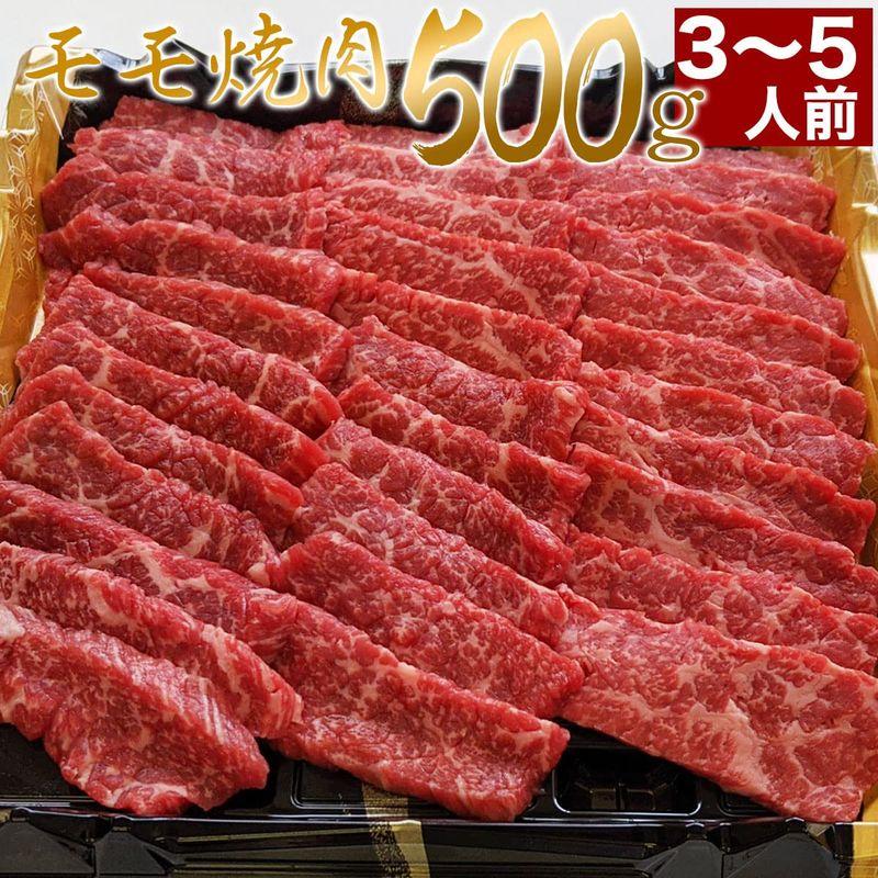 松阪牛 やまと 松坂牛 黒毛和牛 モモ焼肉用 タレ付き 500g (5人前?6人前) 簡易包装 国産 A5 ロース 赤身 肉 焼肉 モモ肉