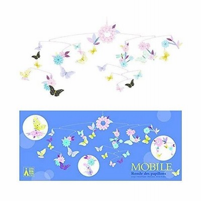 Djeco ジェコ モビール バタフライ トゥアール Dd ベッドメリー メリー 北欧 赤ちゃん ベビー ベッド おしゃれ 知 通販 Lineポイント最大get Lineショッピング