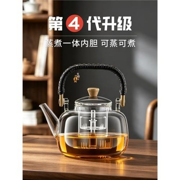 2026新款玻璃耐高溫加厚泡茶家用單壺養生燒水電陶爐專用蒸煮茶器