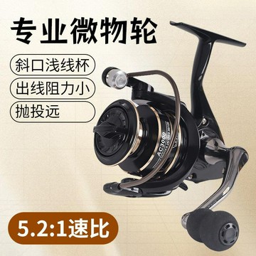 紡車輪路亞金屬漁線輪漁輪全金屬魚輪微物遠投海竿小高爾夫路亞輪鑫弘-戶外運動