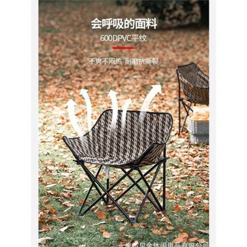 戶外躺椅折疊椅可坐可躺月亮椅釣魚椅露營椅沙灘椅便攜野餐椅子