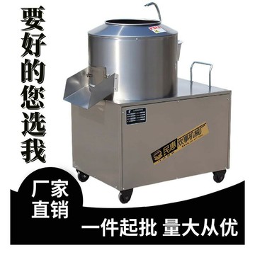 土豆去皮機商用脫皮機紅薯馬鈴薯洋芋生姜地瓜削皮機全自動清洗機