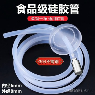 ✨可開發票#茶具硅膠上水管桶裝水自動進水軟管傢用抽水管燒水壺吸水管配件#免運費