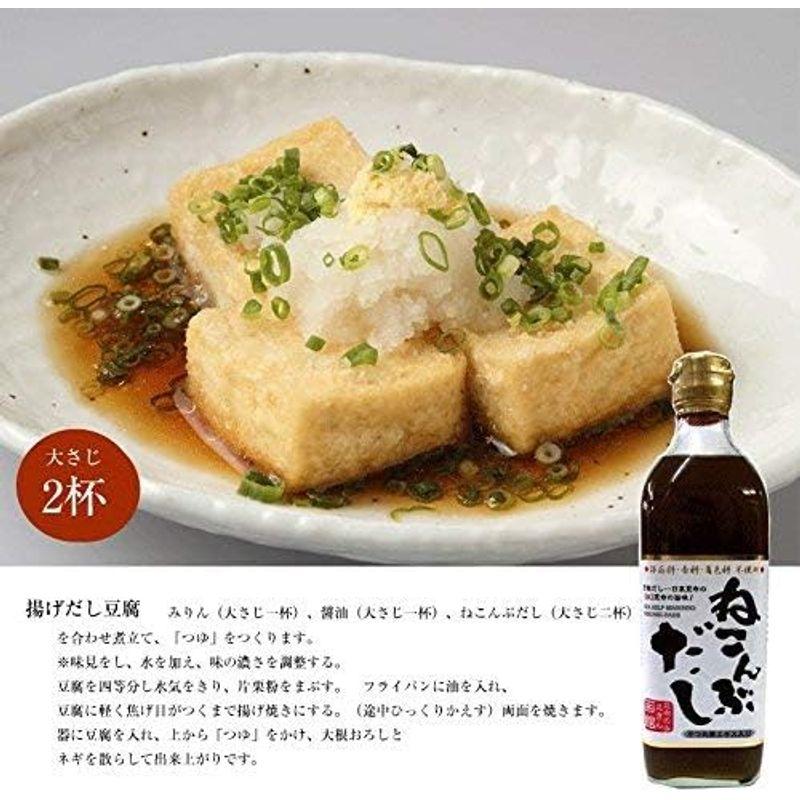 函館えさん昆布の会 ねこんぶだし 500ml 6本セット レシピ付き ねこぶだし 根昆布だし ねこんぶ だし 熨斗対応可