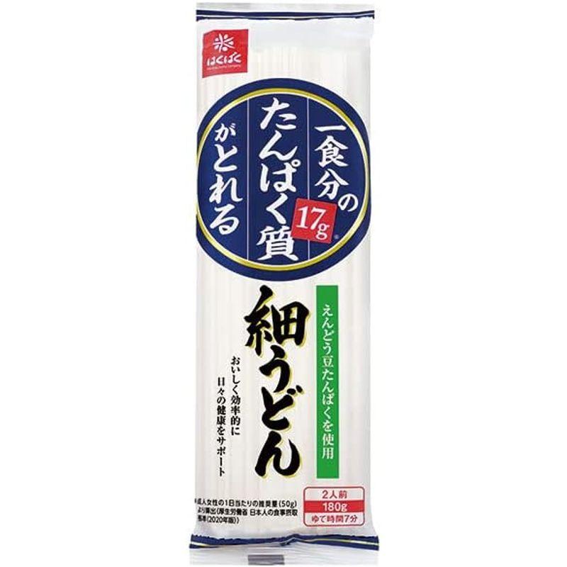 はくばく 一食分のたんぱく質がとれる細うどん 180g×20袋入