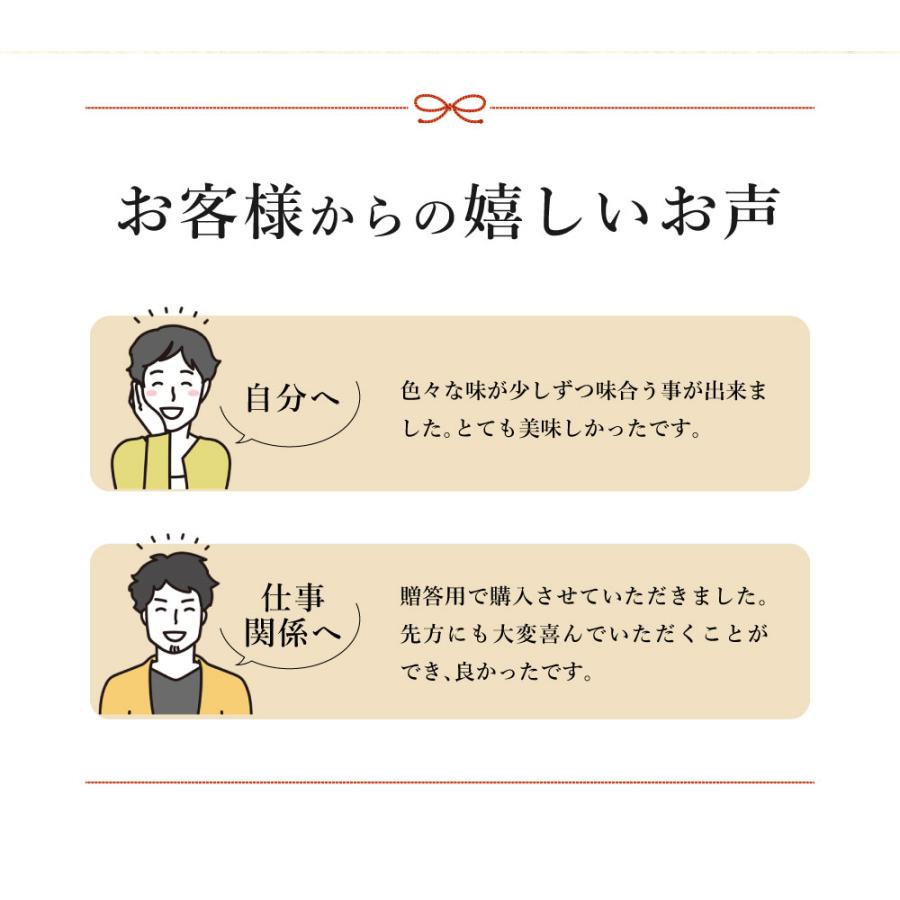 やまや 玉手箱「和」セット(お中元 贈り物 贈答用 ギフト 帰省 土産 辛子明太子 九州 博多 お取り寄せ グルメ)