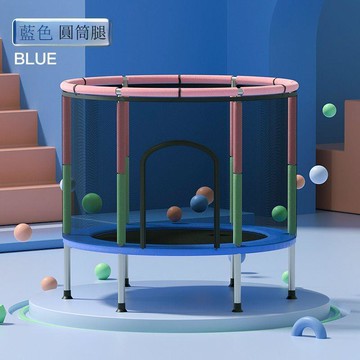 兒童家用蹦蹦床室內跳跳床帶護網家庭小型彈跳男女健身小孩玩具【DD010910】