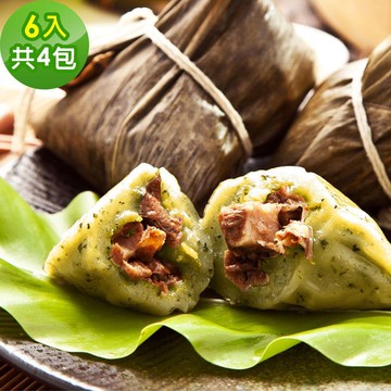 【樂活e棧】素食艾草粿粽子6顆x4包(素粽 全素 端午)(D+7出貨)