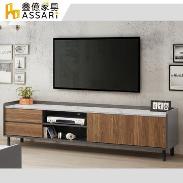 【ASSARI】里昂6尺電視櫃 (寬180x深40x高52cm)