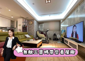 誠意出售!⭐南京三民雙車位住辦⭐中信珮甄｜台北市松山區南京東路五段