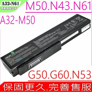 ASUS A32-M50 G50 電池(原裝6芯最高規) 華碩 G50VTX2 G51 G51VT G51VX G60 G60JX A32-X64 A32-N61 G50-vt G50vtx5 G51JA1 G51J1X1 G51V G60JX-RBBX05 G60JXRBBX05 G60VX G72 G72GX V50V 70-NED1B2100Z 70-NV32B1000Z 70-NWF1B2000Z 70-NXP1B2000Z 70-NYl3B1000Z 70-NYl3B2000Z L0790C6