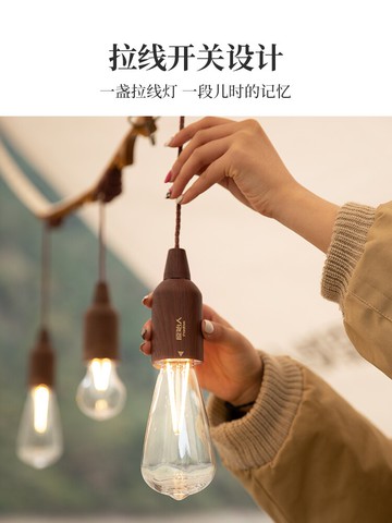 露營燈戶外野營帳篷充電掛式拉線燈營地led照明氛圍提燈超長續航
