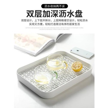 簡約家用客廳茶杯瀝水盤雙層茶具茶盤長方形杯子茶壺收納托盤塑料