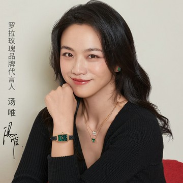 Lola Rose羅拉玫瑰小綠表女士手表女款綠色輕奢時尚小眾生日禮物