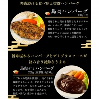 鮮馬刺しスライス＆馬肉惣菜全10種セット 1kg 千興ファーム 馬肉 冷凍 《60日以内に順次出荷(土日祝除く)》 新鮮 さばきたて 生食用 肉 熊本県御船町 馬刺し 馬肉 惣菜 希少部位