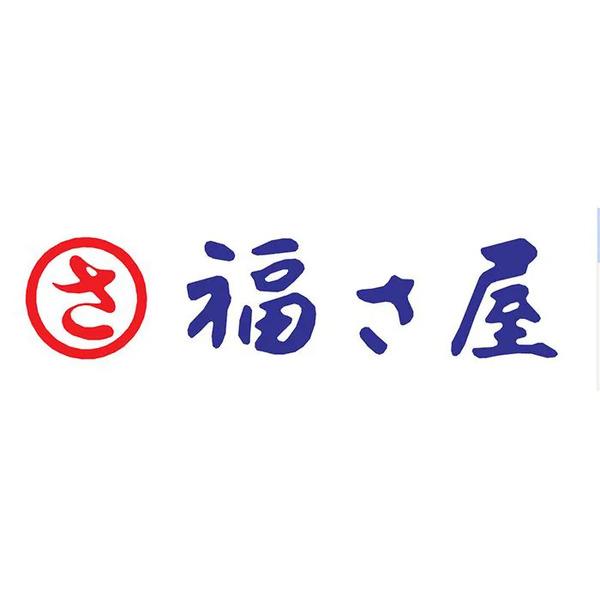 福さ屋 無着色辛子めんたい のし対応可