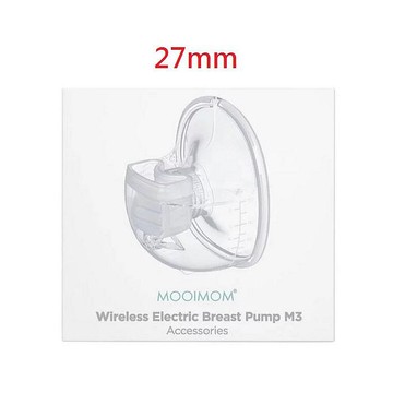 MOOIMOM沐伊孕哺電動吸乳器配件組合27mmX1個(5056309512824)(尊爵版適用)1100元